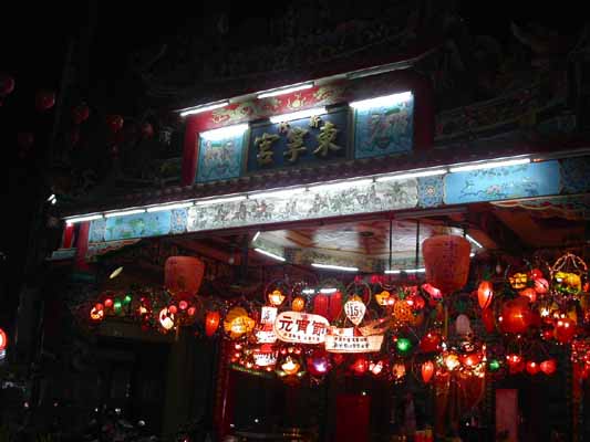 hsinchu_dongneikuan06